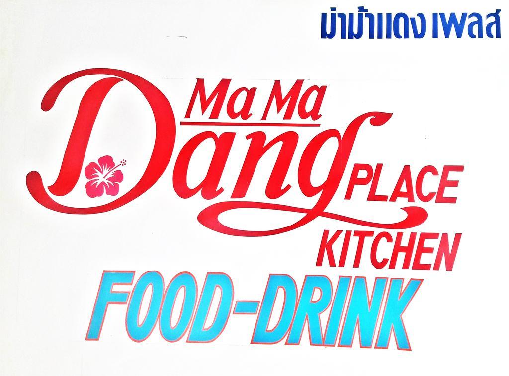 Ma Ma Dang Place Ko Lanta Exteriör bild